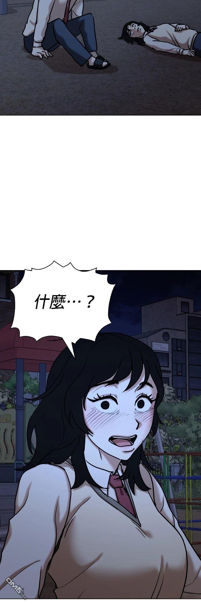 第 55 页