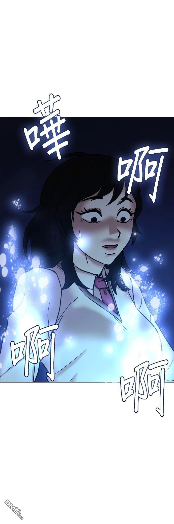 第 56 页