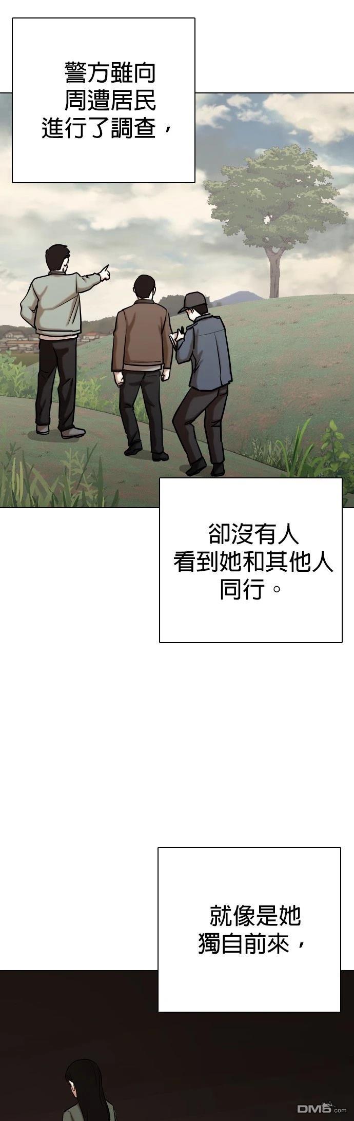 第 56 页