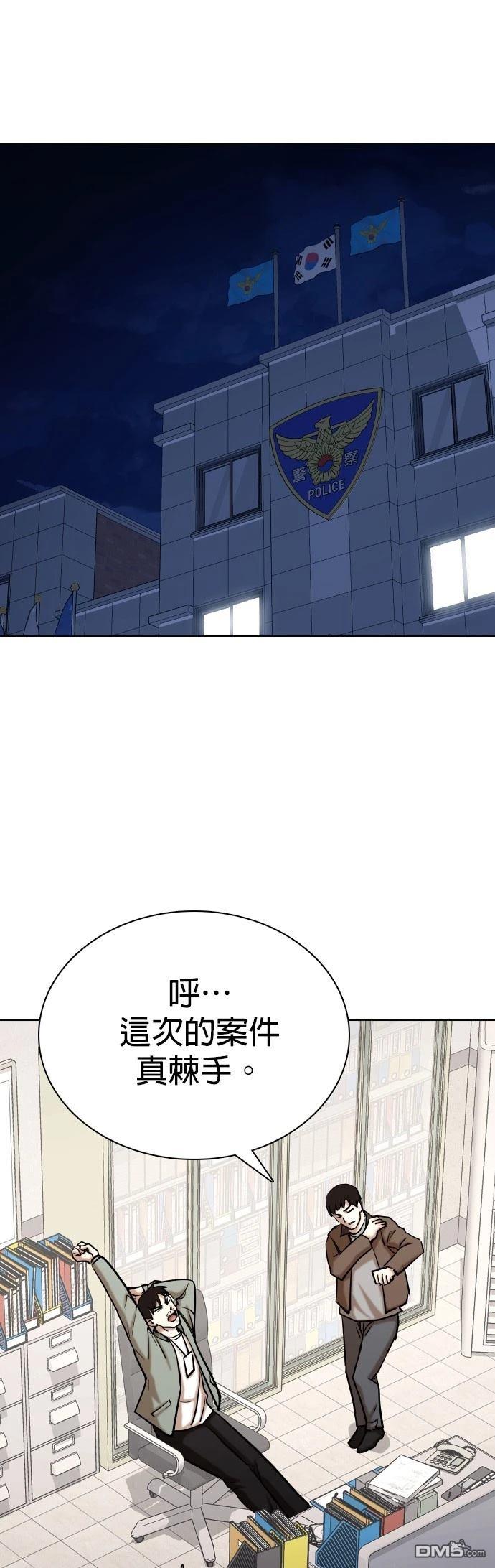 第 58 页