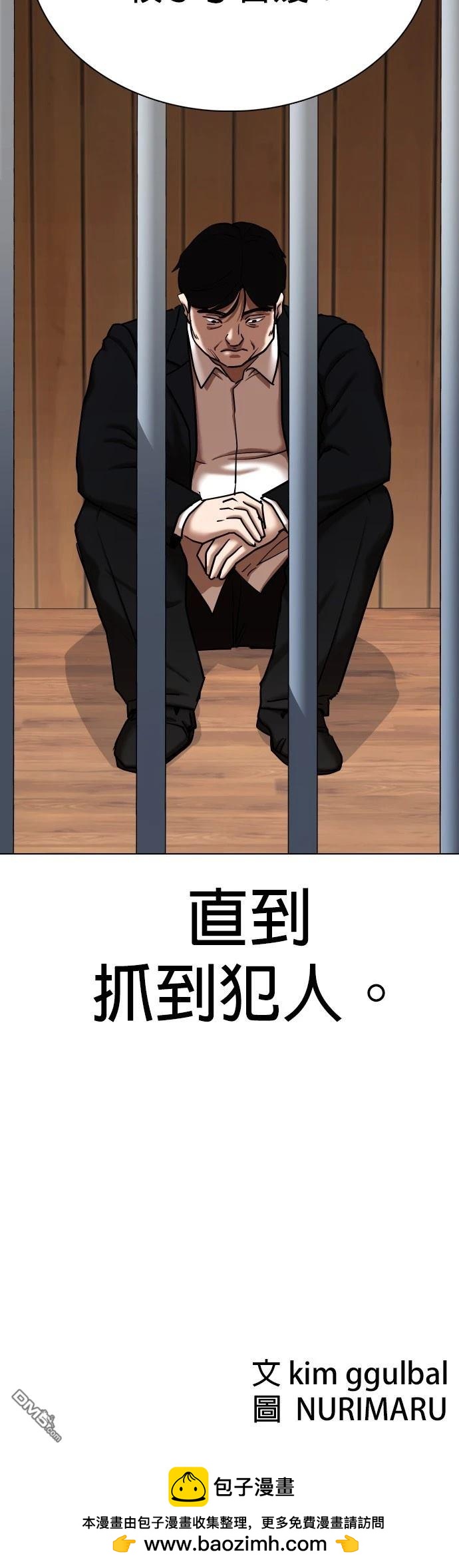 第 60 页