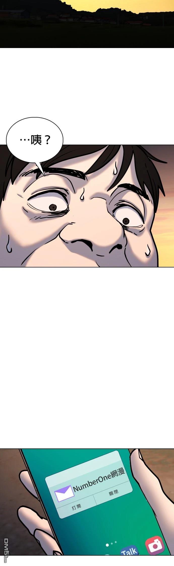 第 56 页