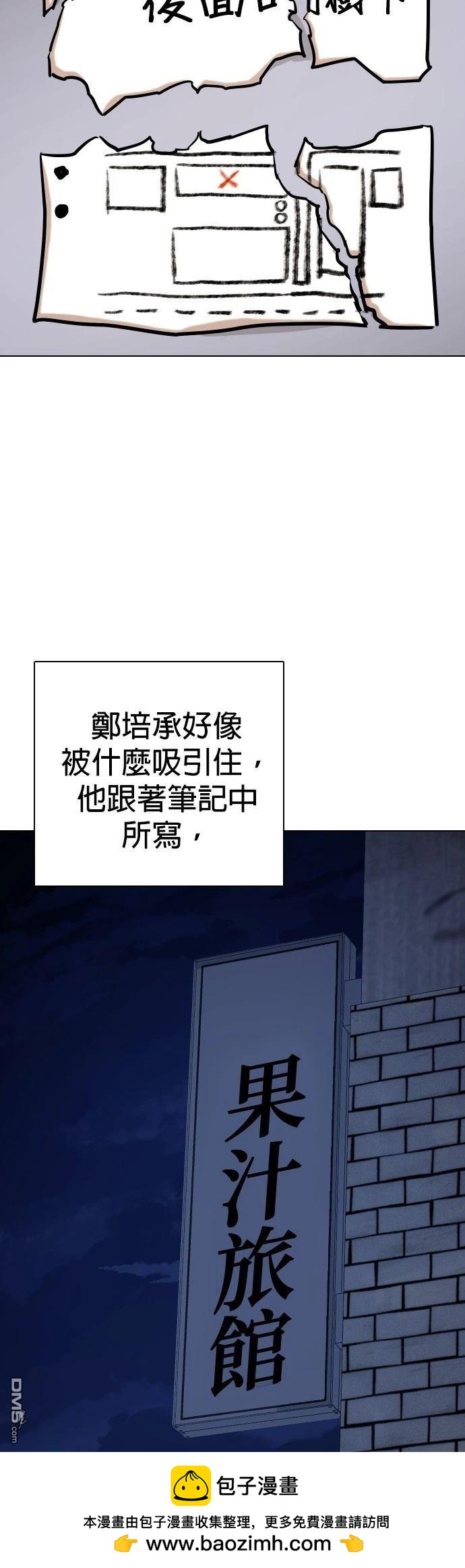 第 50 页