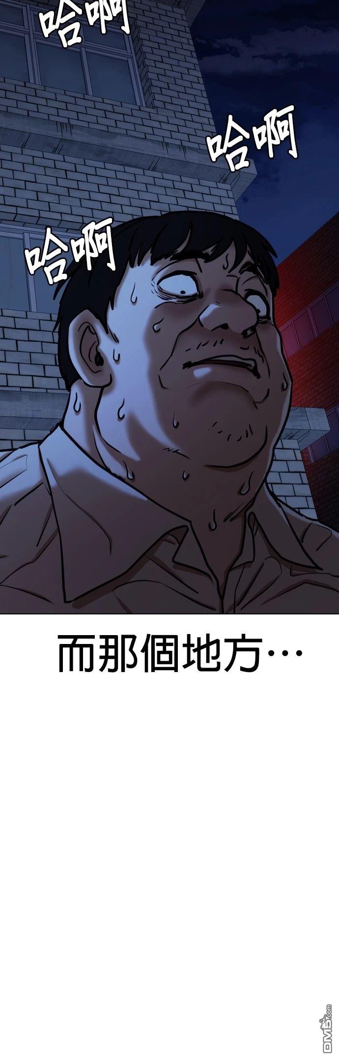 第 55 页