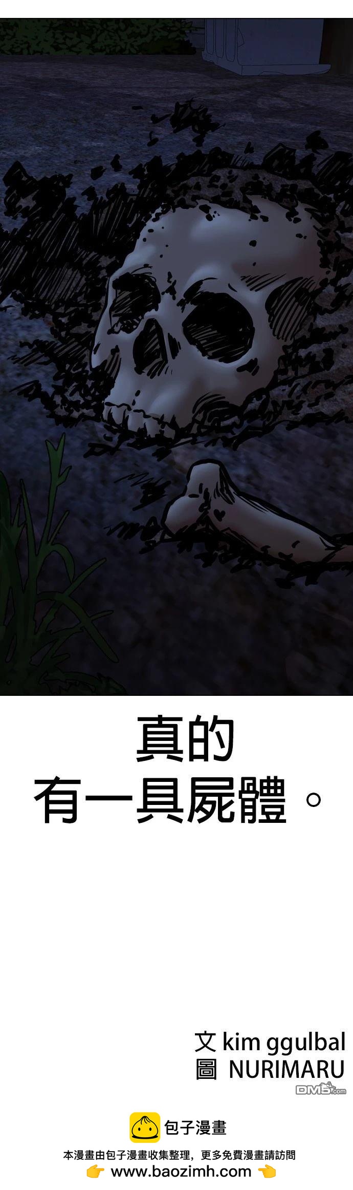 第 56 页