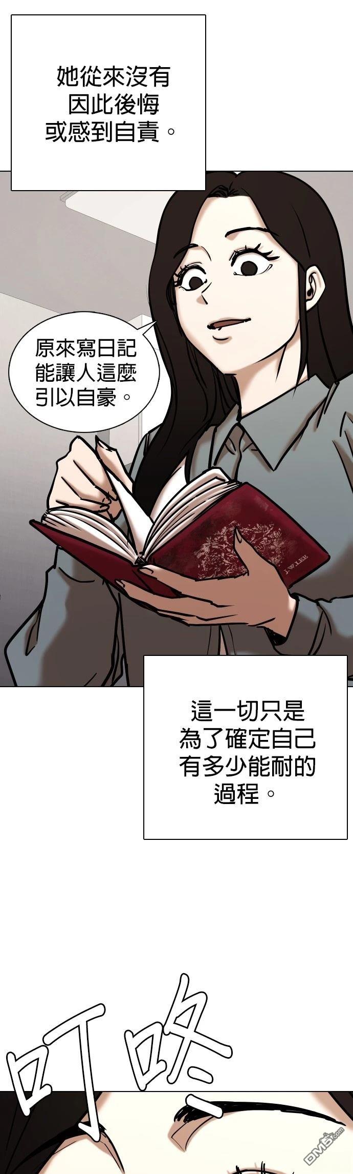 第 42 页
