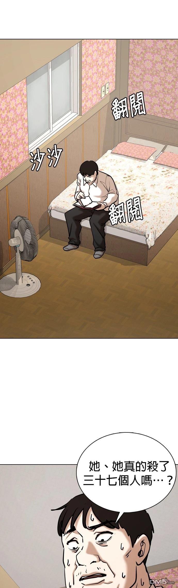 第 48 页