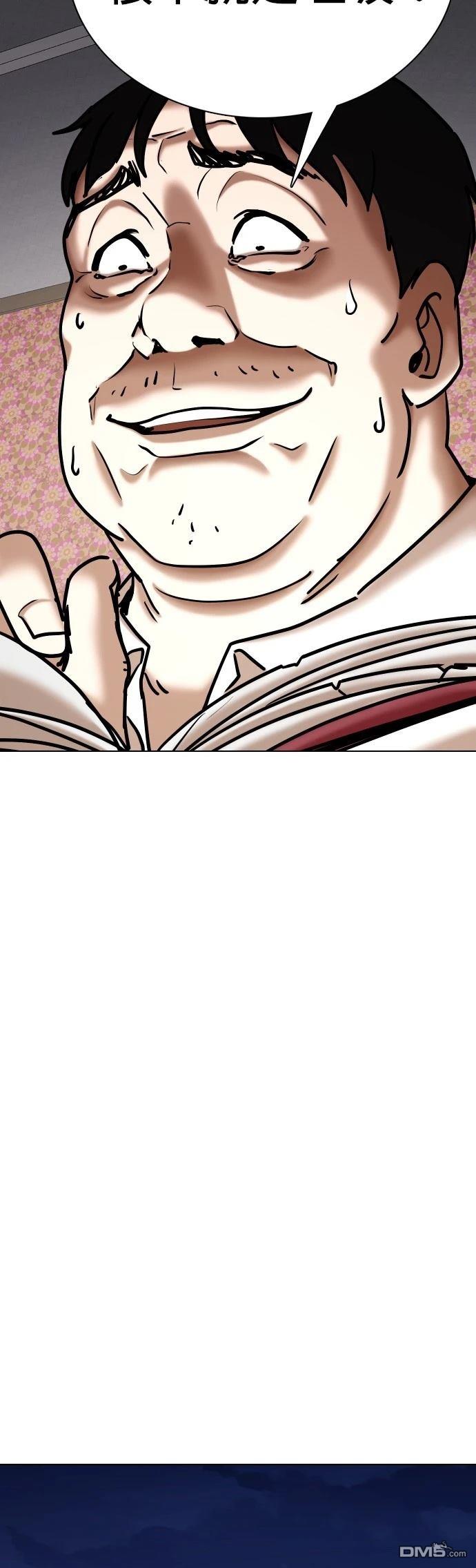 第 51 页