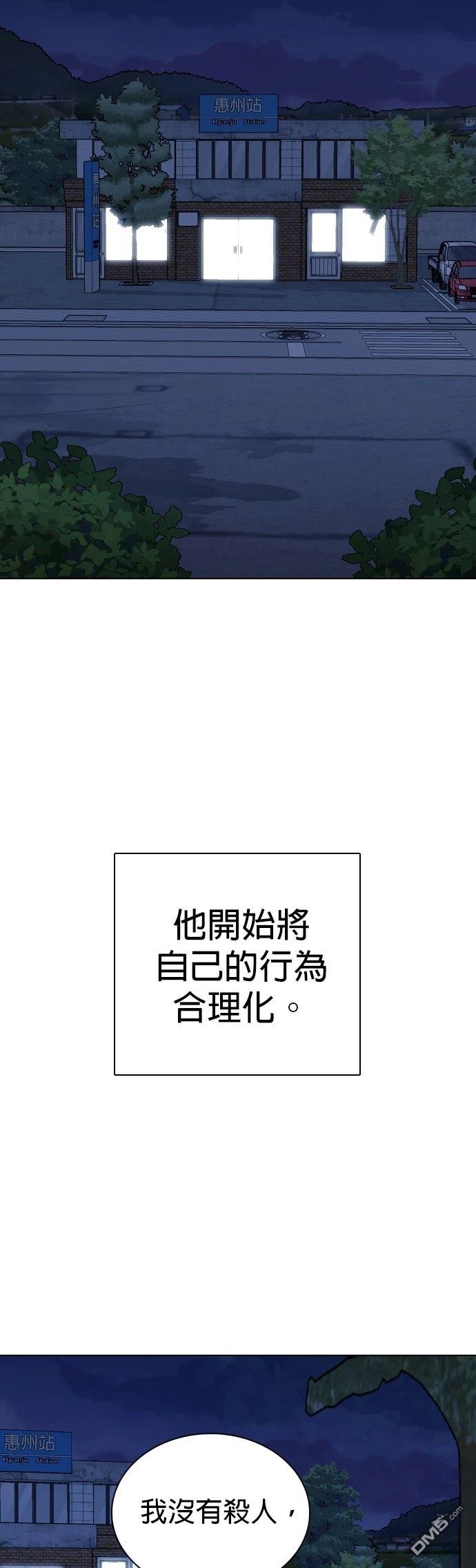 第 52 页