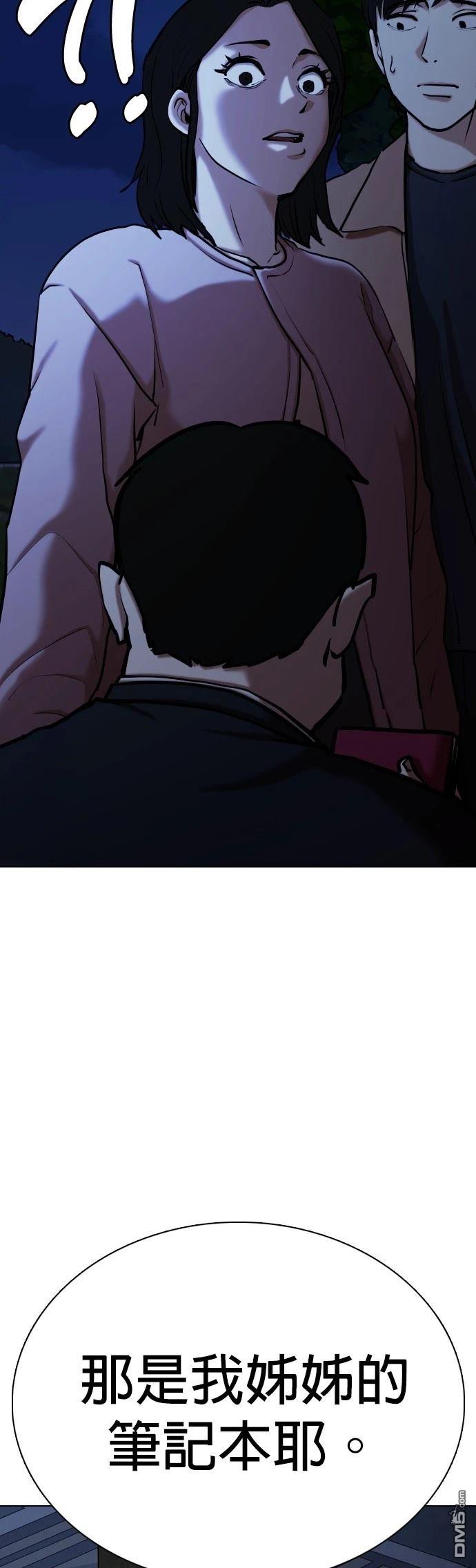 第 56 页