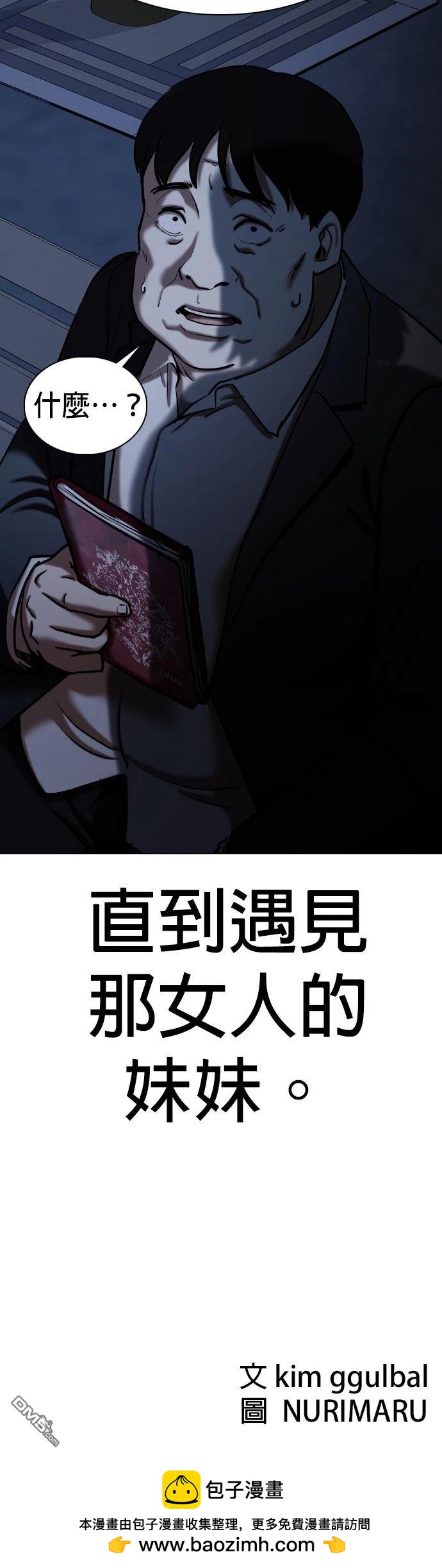 第 57 页