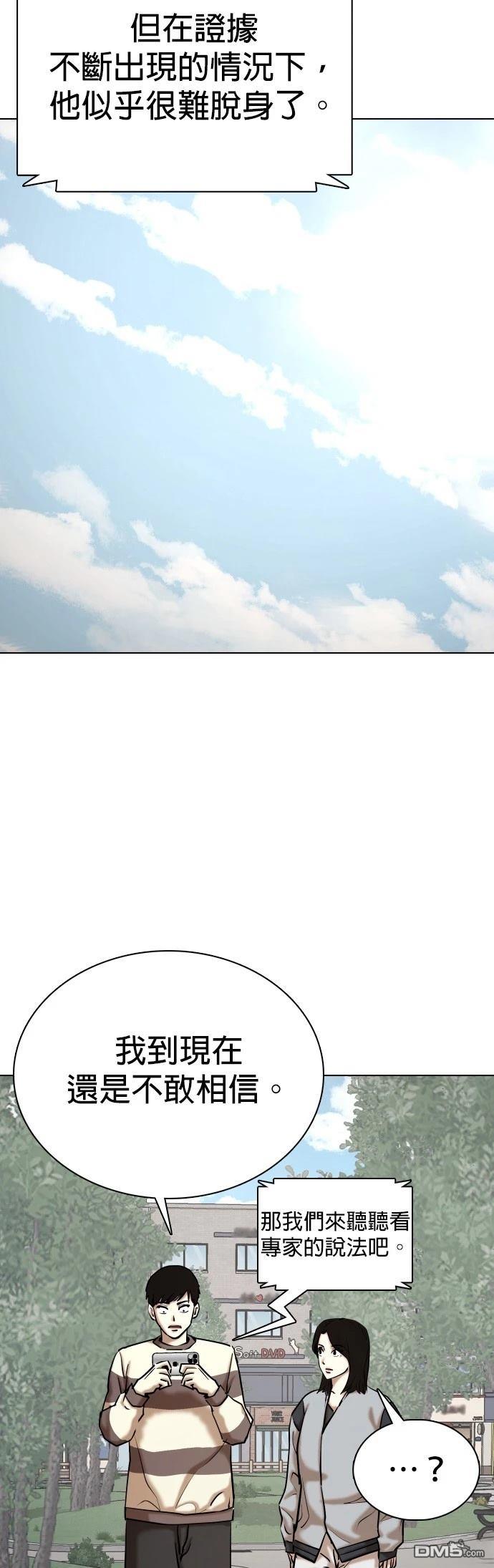 第 55 页