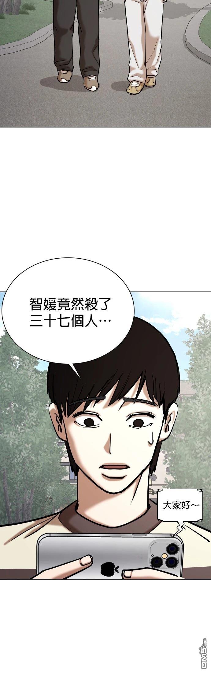 第 56 页