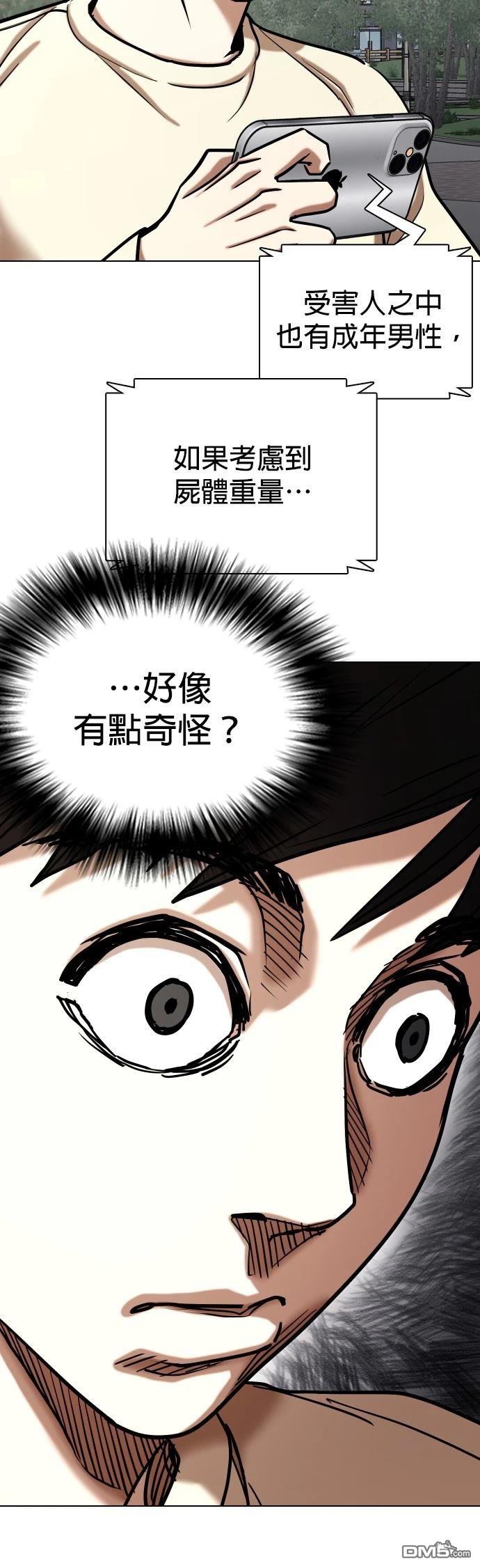 第 58 页