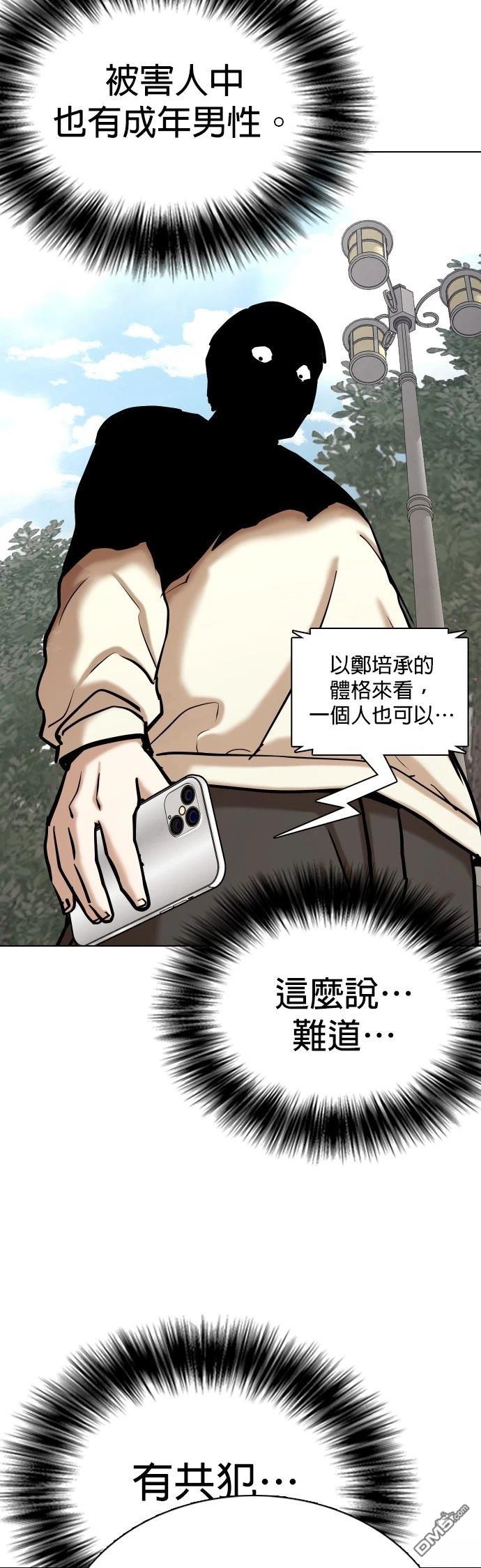 第 60 页