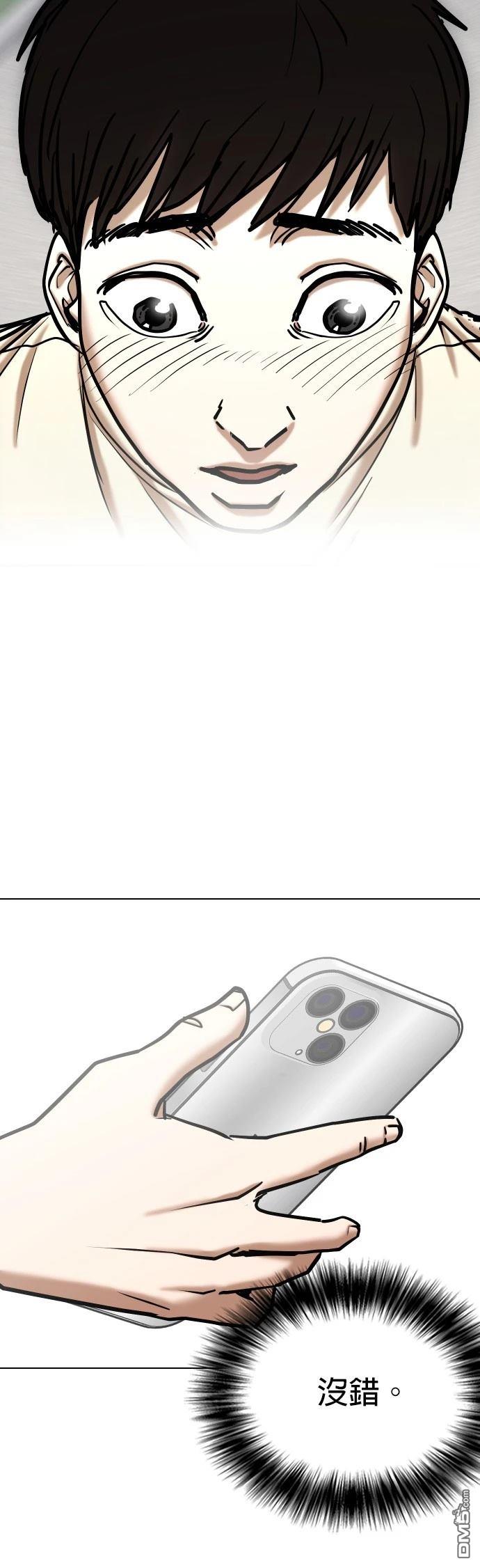 第 65 页