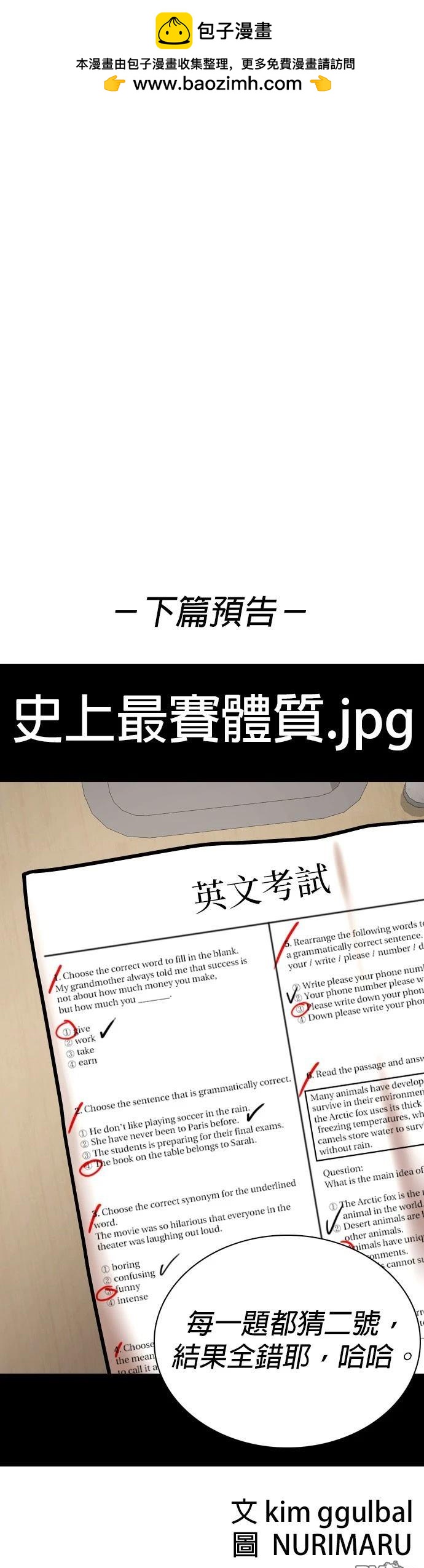 第 71 页