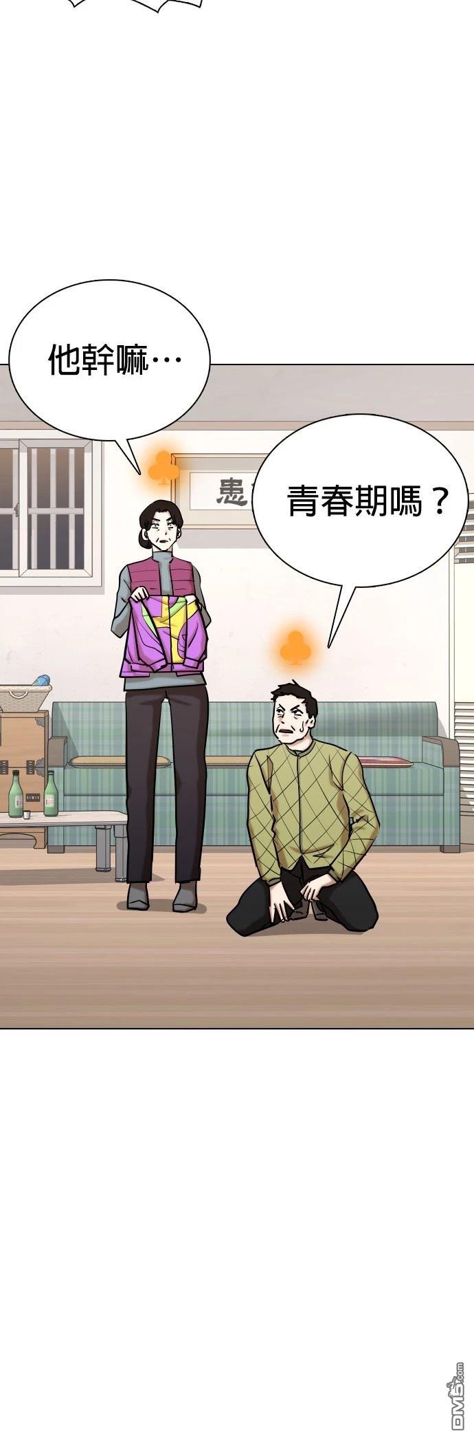 第 45 页