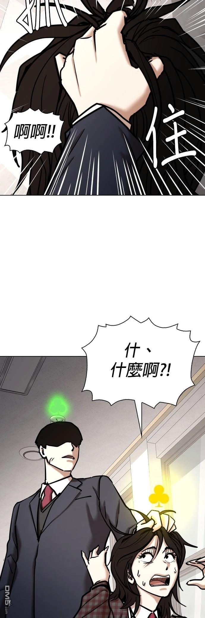 第 53 页