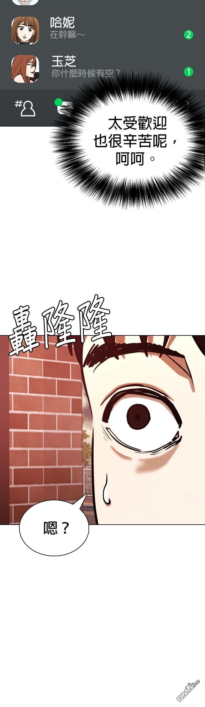 第 48 页