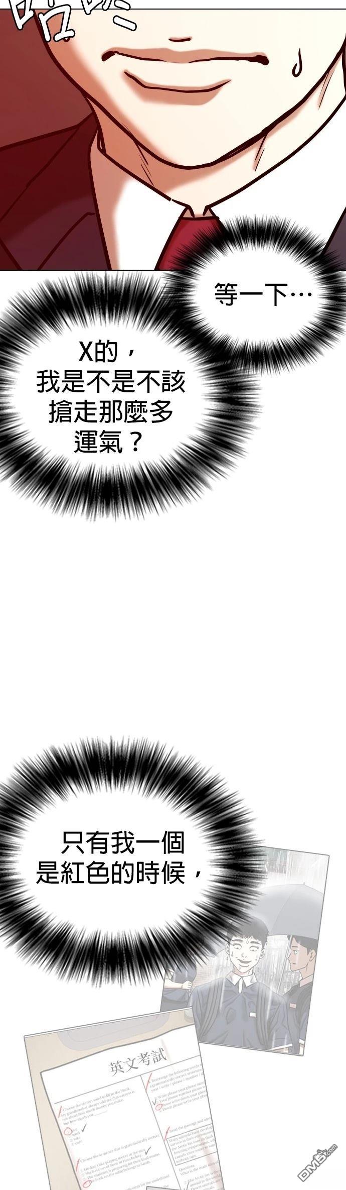 第 51 页