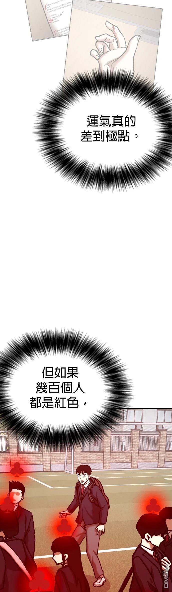 第 52 页