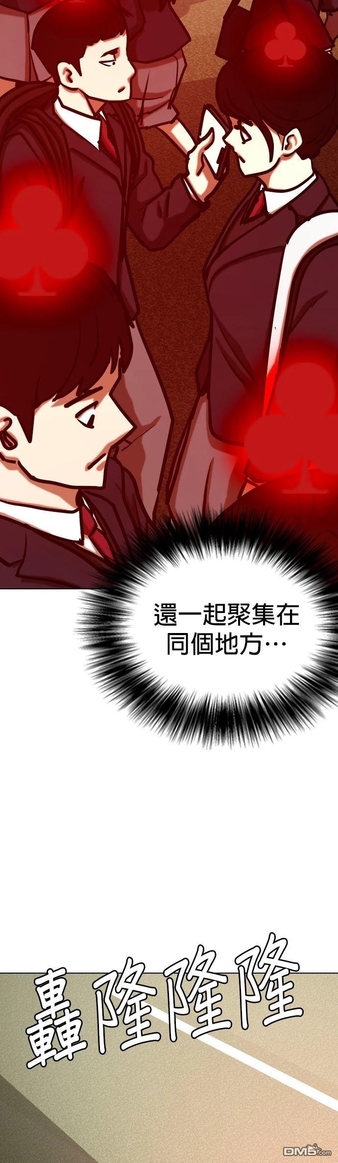 第 53 页