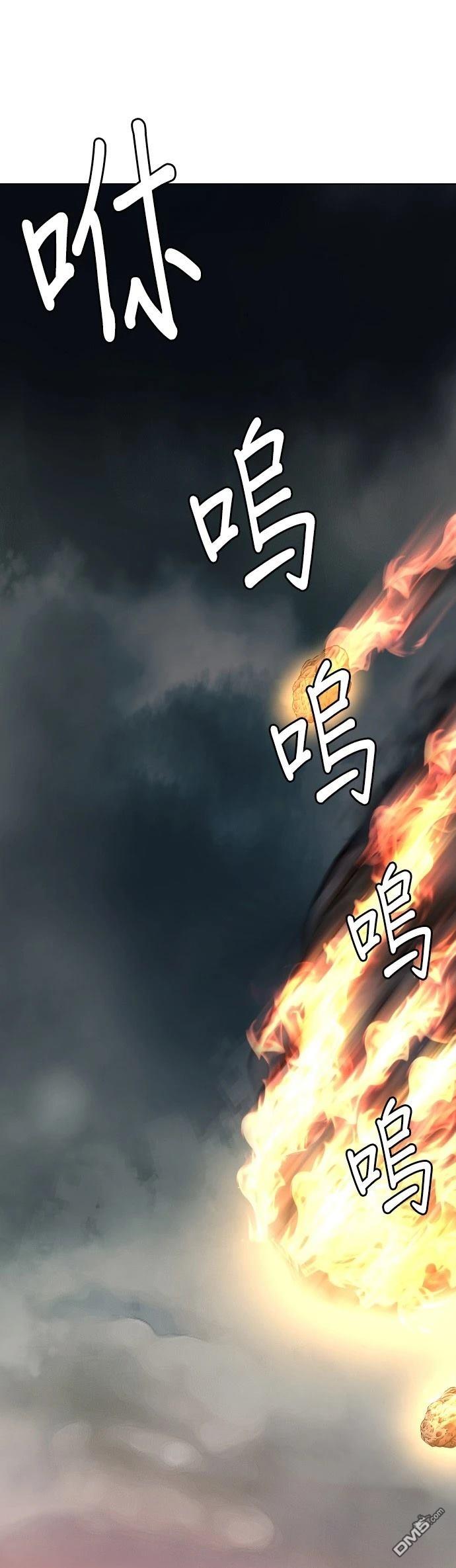 第 56 页