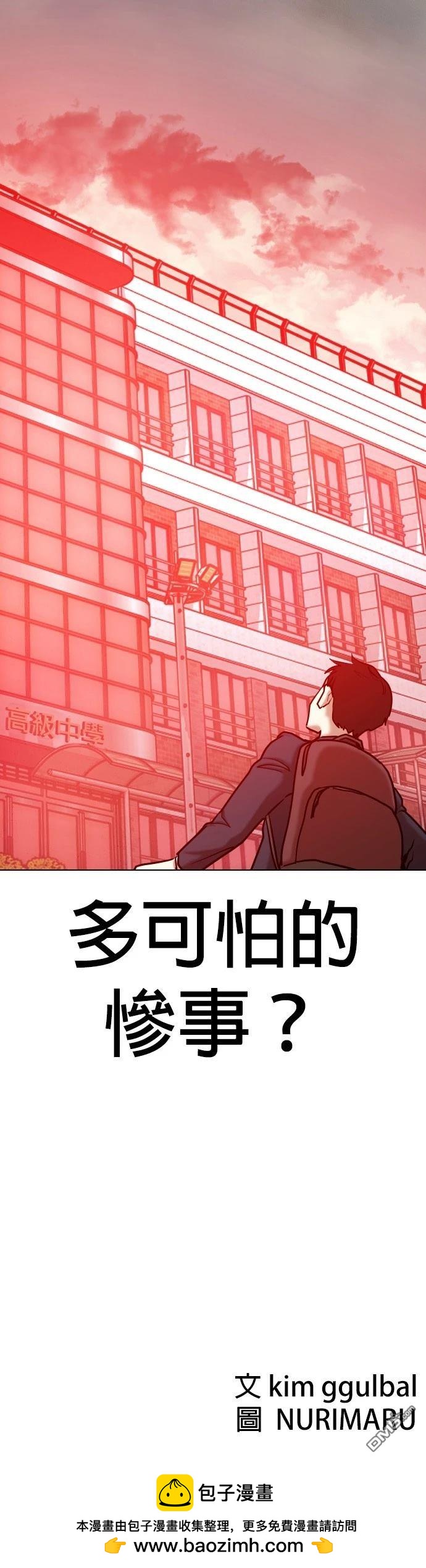 第 57 页