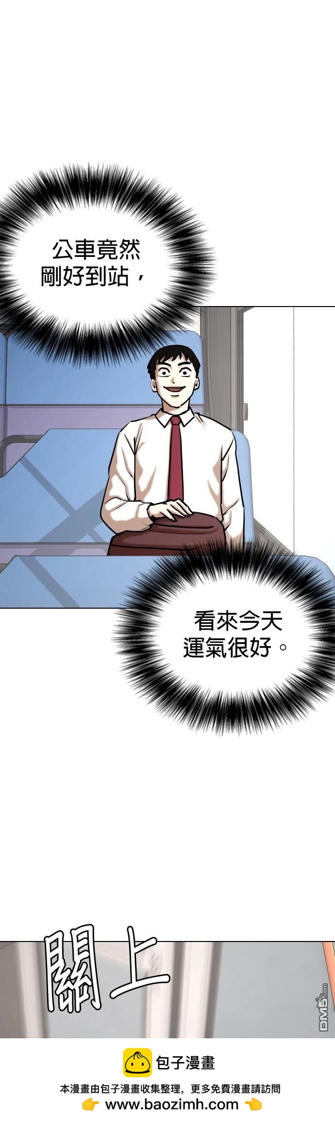 第 50 页