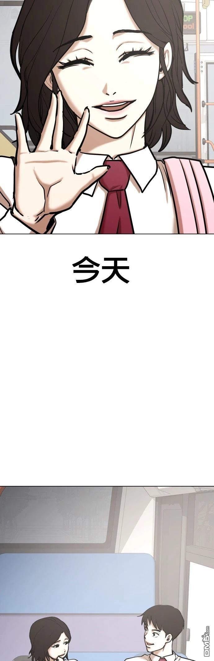 第 56 页