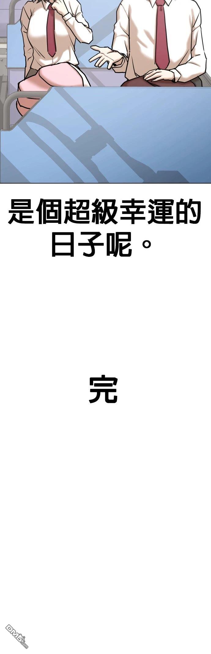 第 57 页