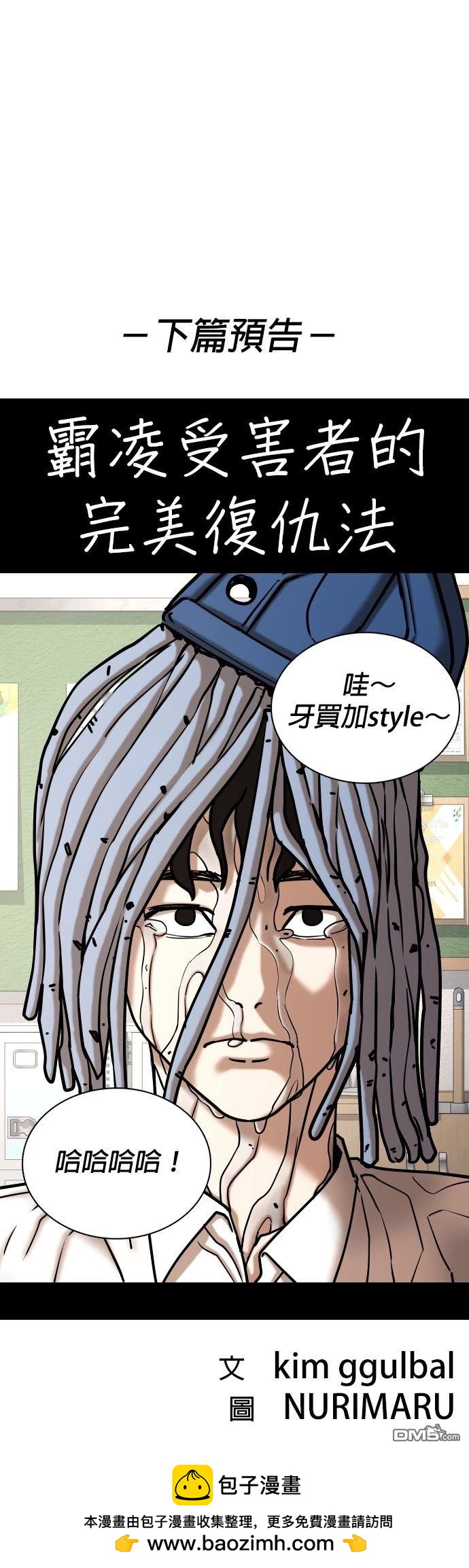第 58 页
