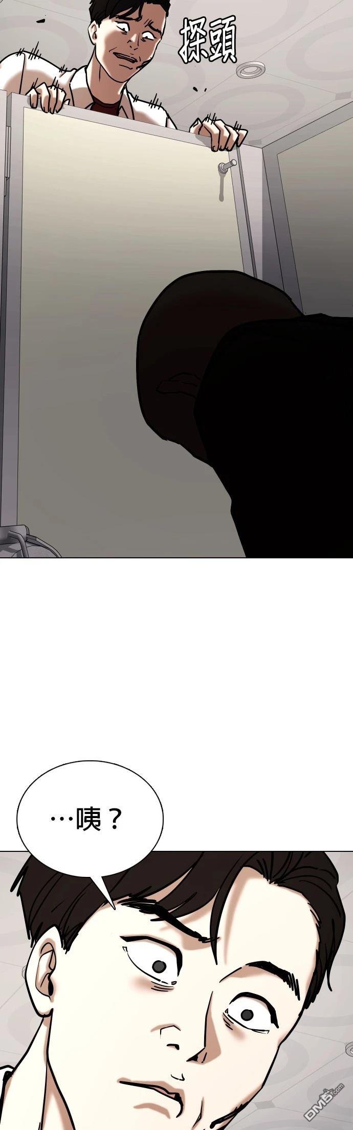 第 49 页