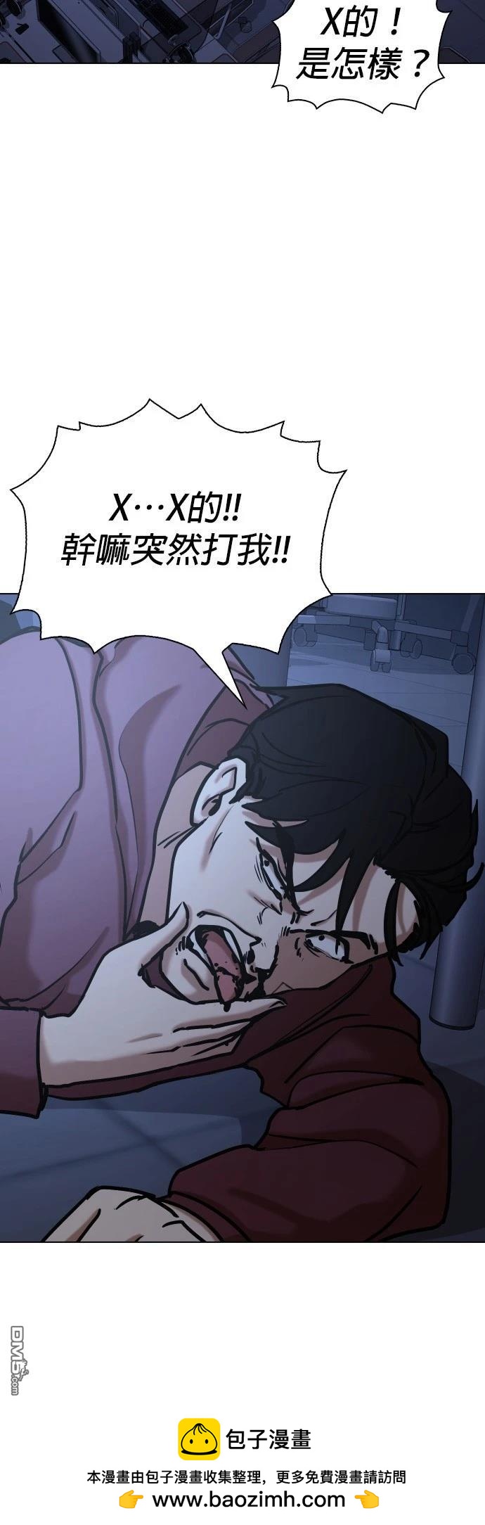 第 50 页
