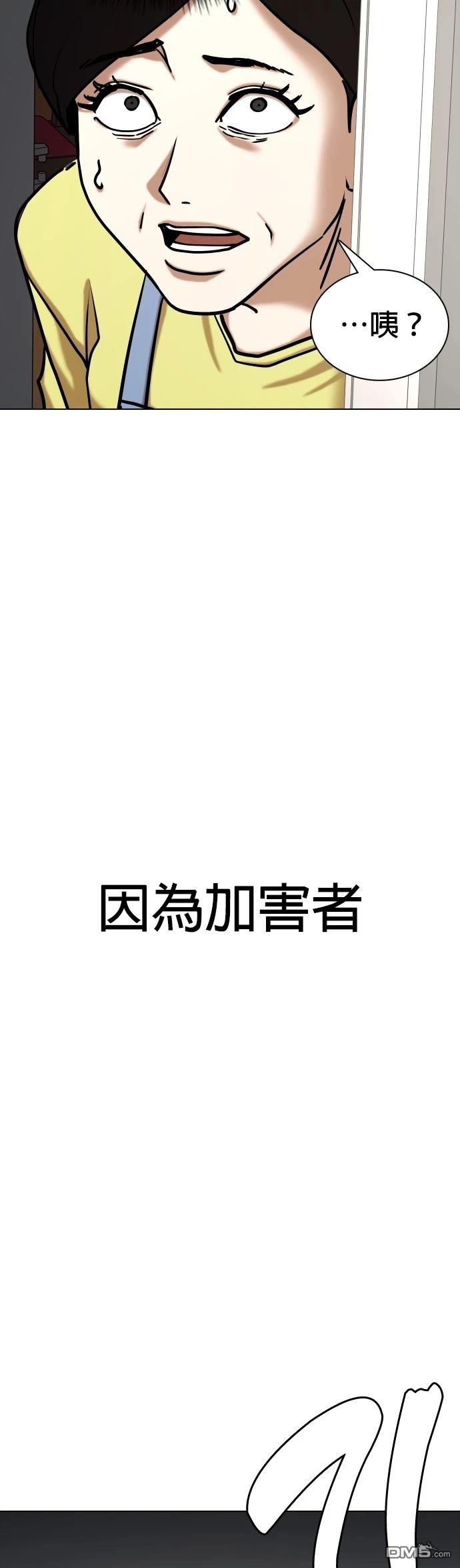 第 52 页