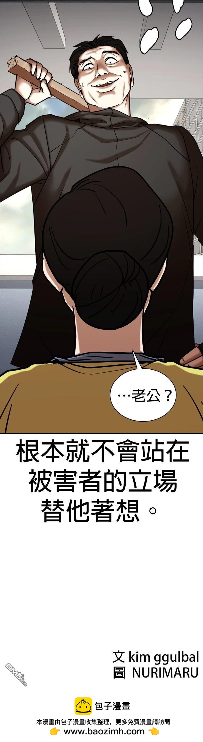 第 53 页