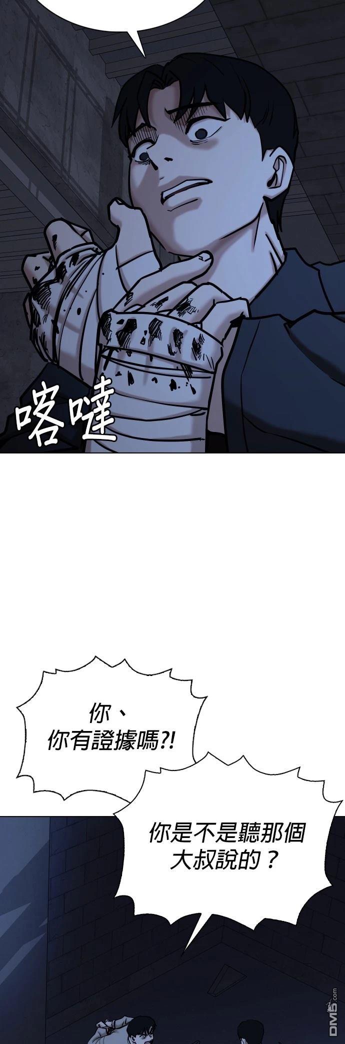 第 53 页