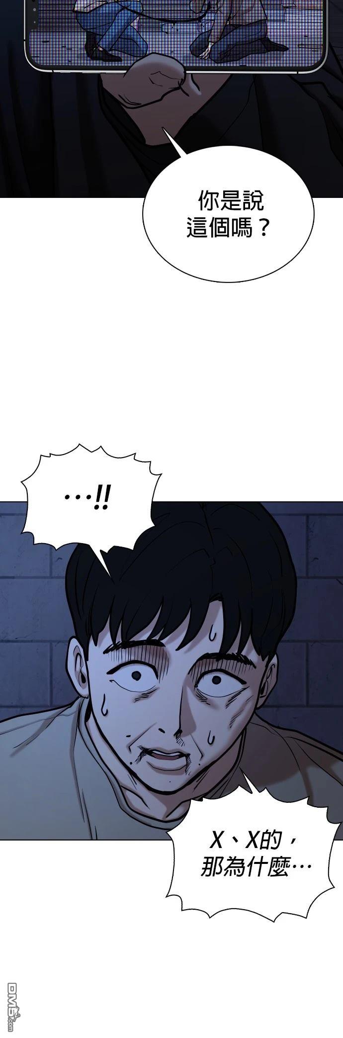 第 55 页