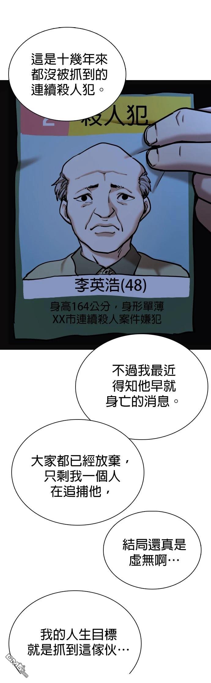 第 60 页