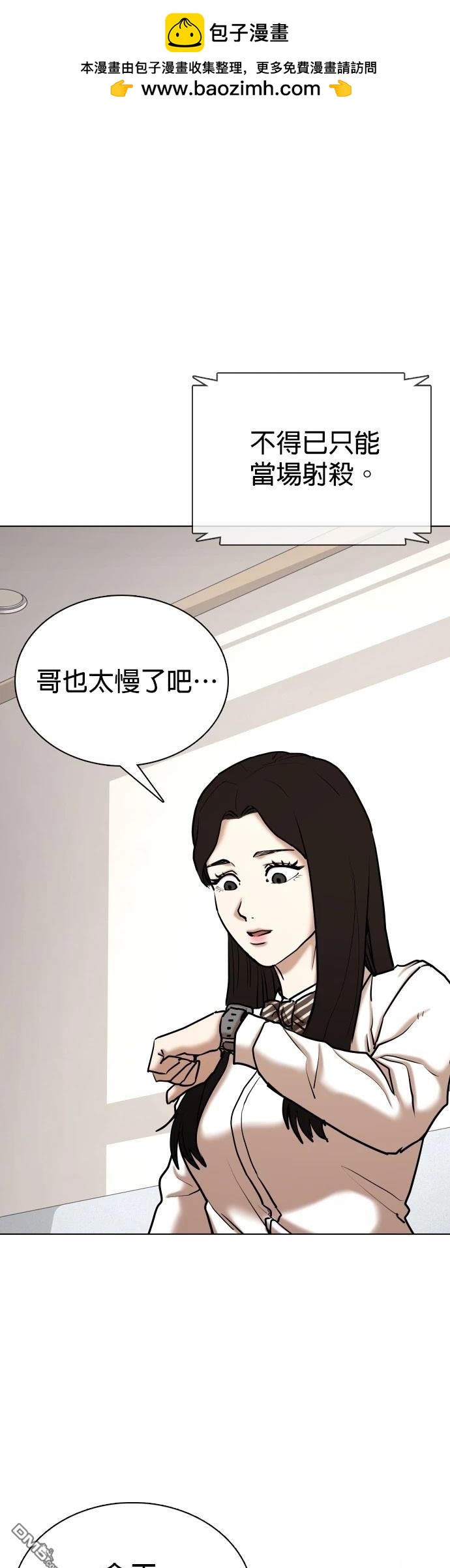 第 65 页
