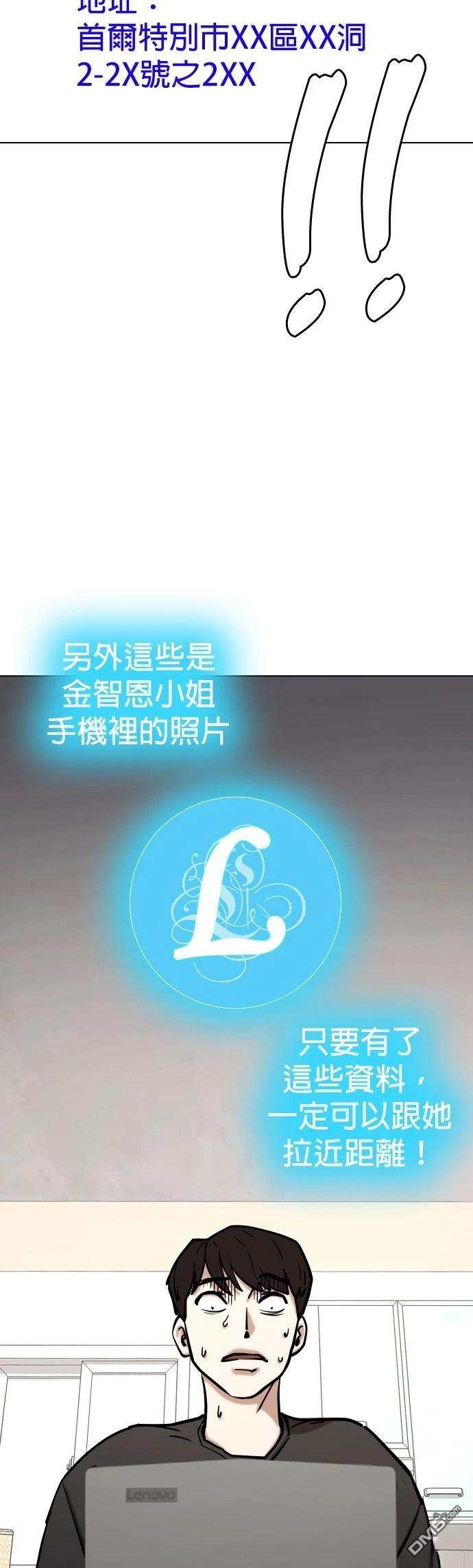 第 48 页