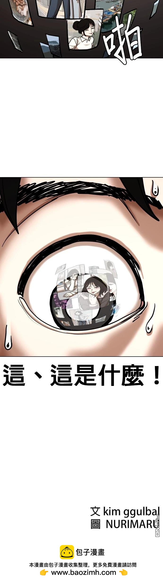 第 50 页