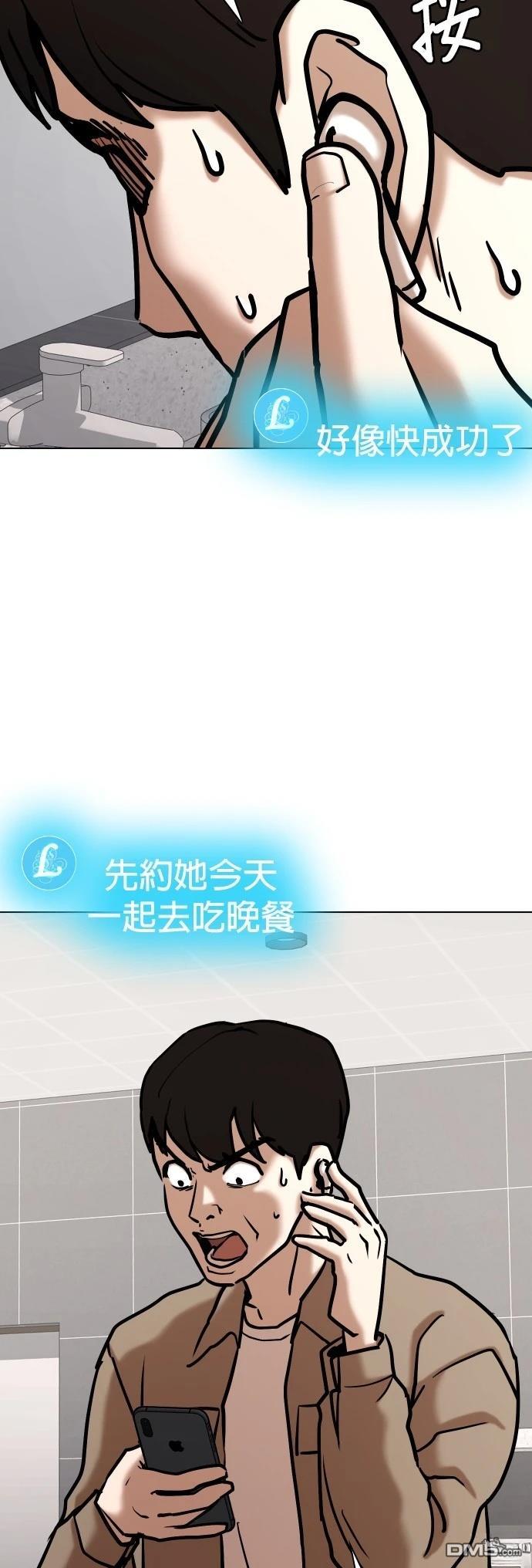 第 48 页