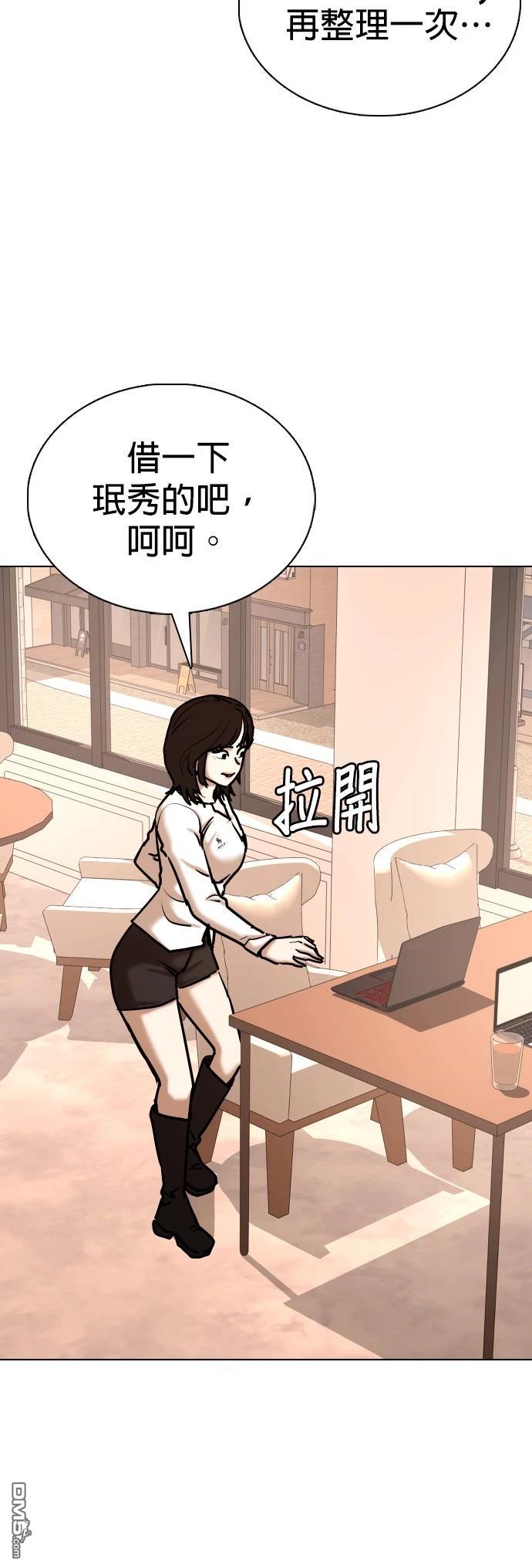 第 52 页