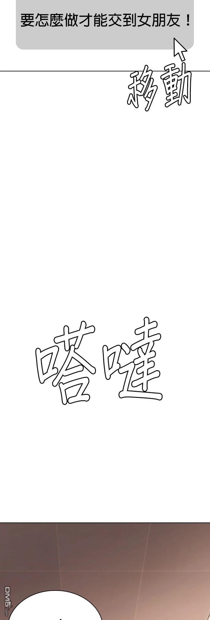 第 55 页