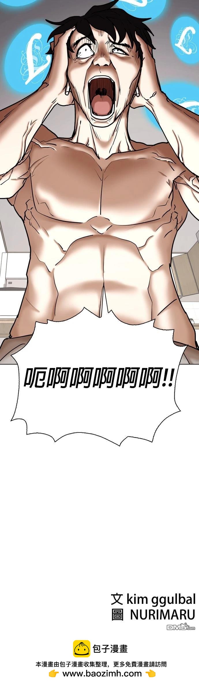 第 52 页
