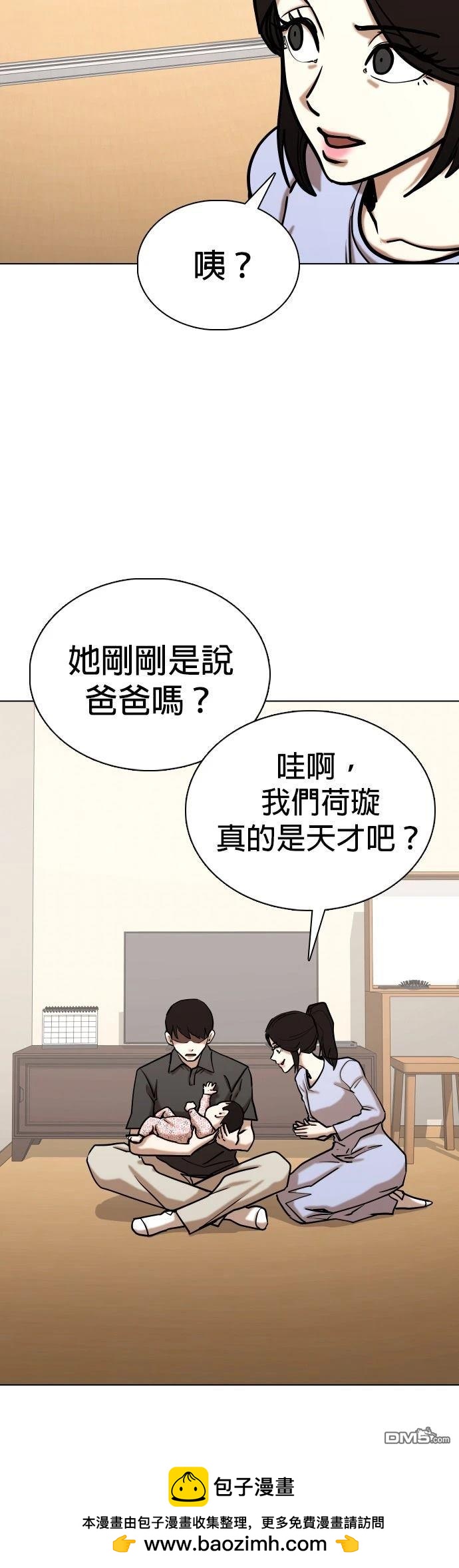 第 50 页