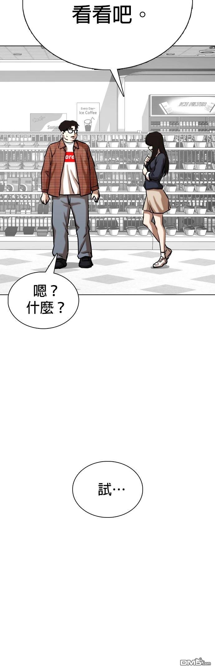 第 43 页