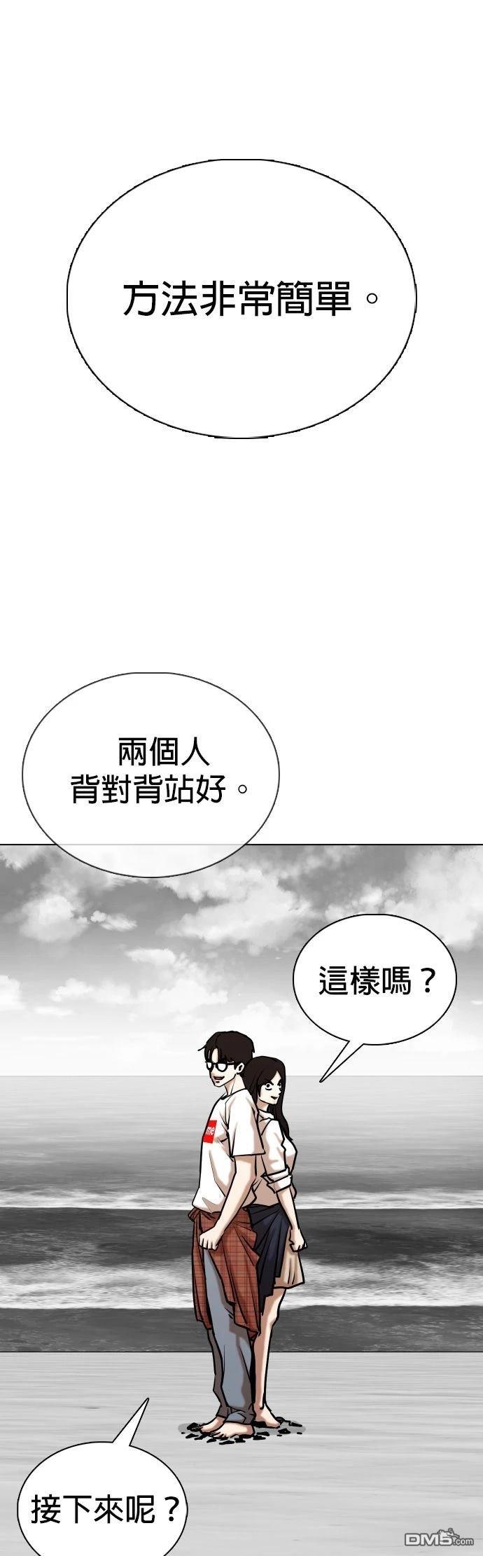 第 46 页